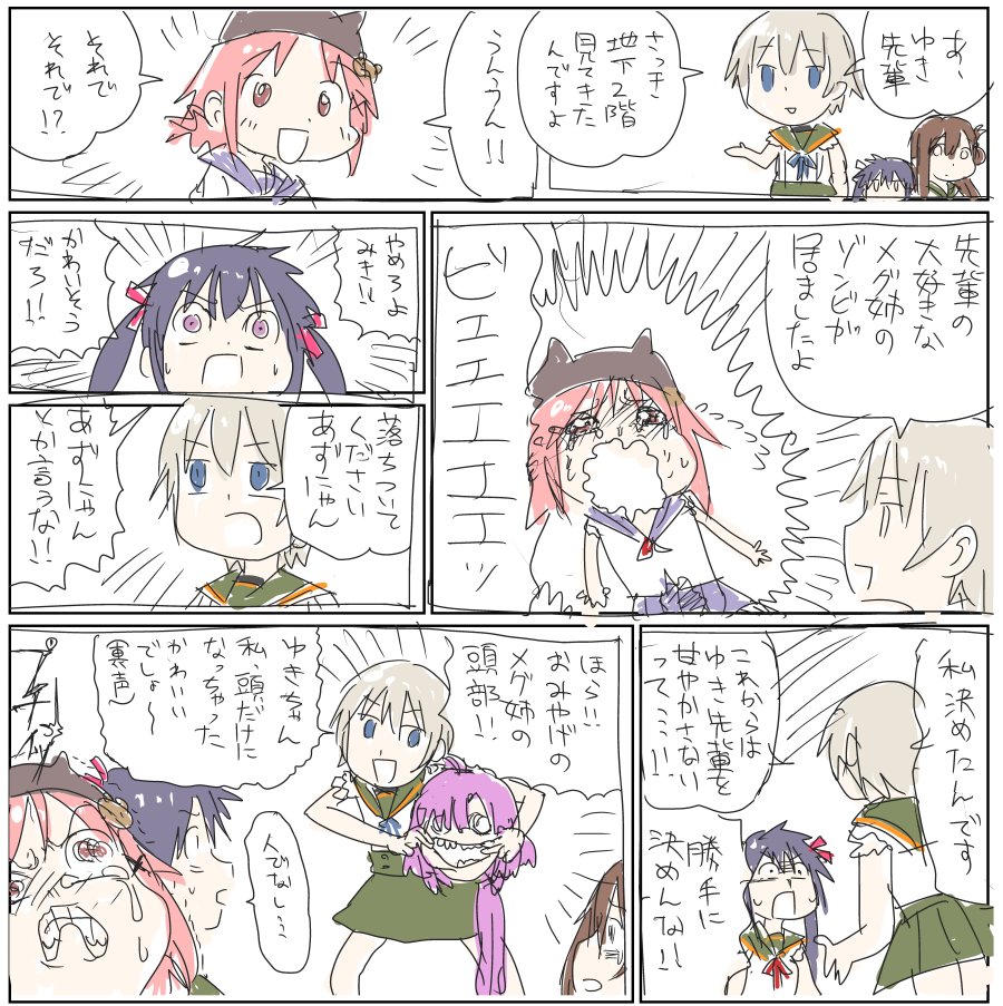 @sena20000510 色々描いてました 