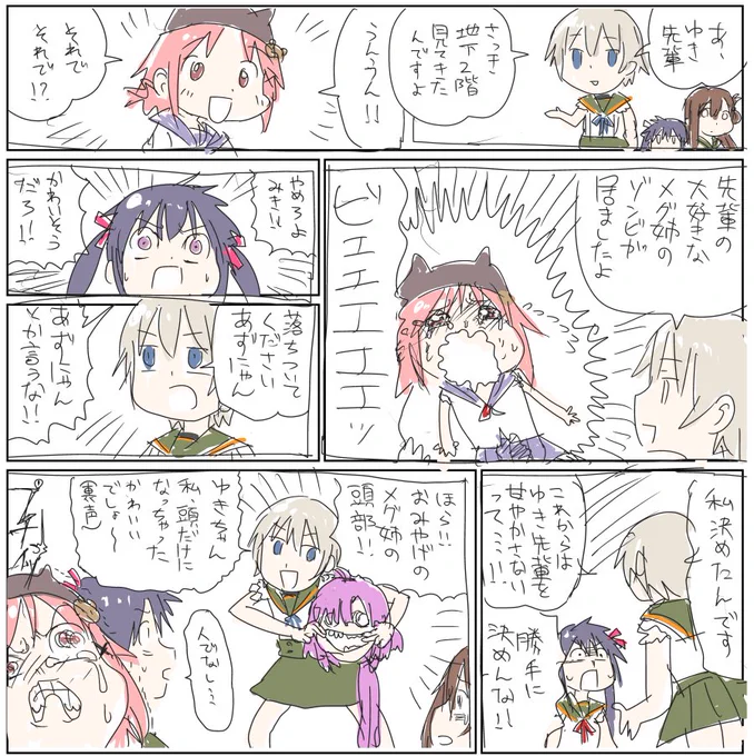 @sena20000510 色々描いてました 