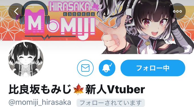 間野 ハルヒコ 奴隷商人書いてるなう さん がハッシュタグ 比良坂もみじ をつけたツイート一覧 1 Whotwi グラフィカルtwitter分析 間野 ハルヒコ 奴隷商人書いてるなう さん がハッシュタグ 比良坂もみじ をつけたツイート一覧 1 Whotwi グラフィカルtwitter分析