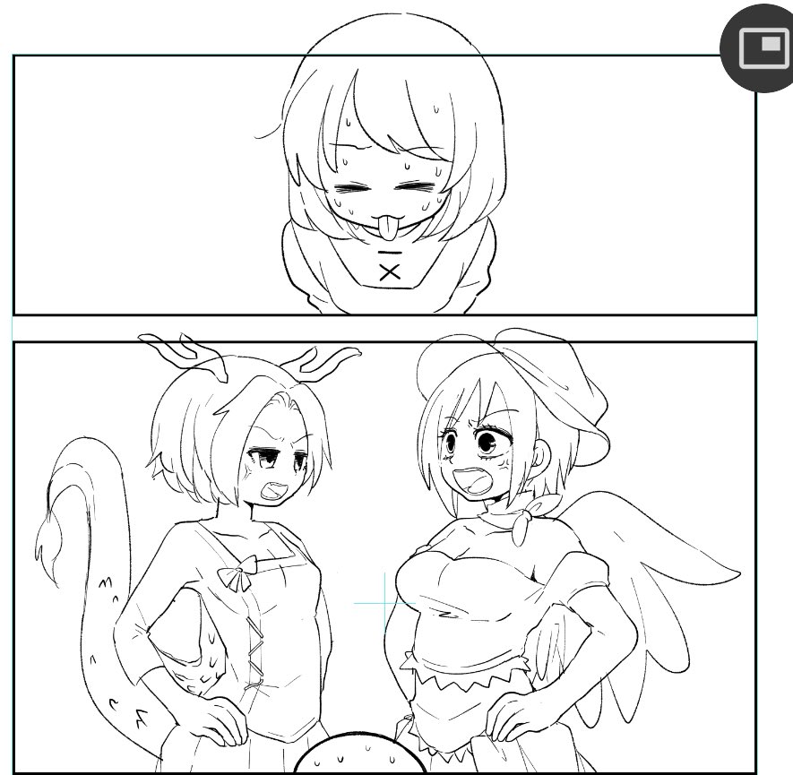 スムーズな導入 