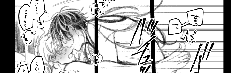 じゅしひと※背後注意

色々な意味を込めて正常位に弱い18さんだったらいい https://t.co/jk1FObC2Gk 