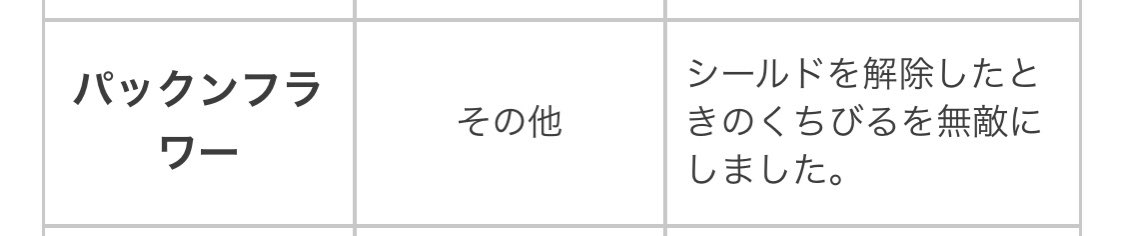 草 