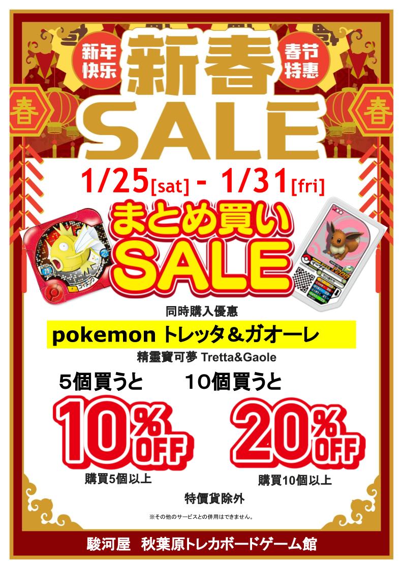 トレッタ 買う 最高のイラストと図面 トレッタ 買う 最高のイラストと図面