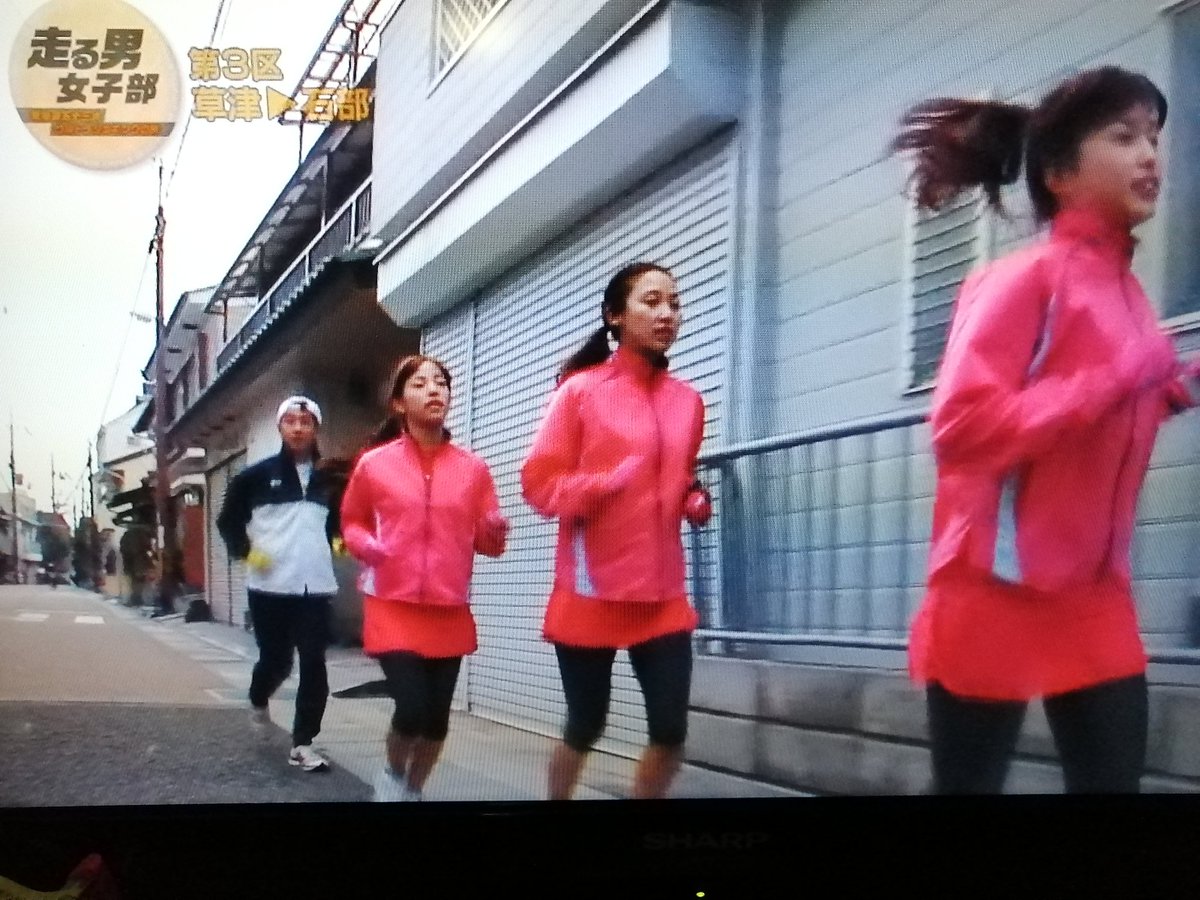 Twitter पर ぼんぞう 走る男女子部 東海道五十三次ウルトラジョギングの旅絶賛再放送中 森脇健児 外田ありさ 西田美歩 本輝咲 走る男女子部 Kbs京都