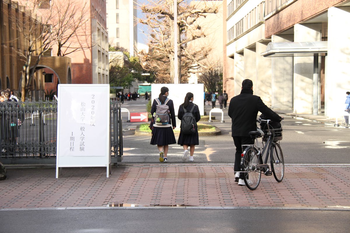 松山 大学 合格 発表