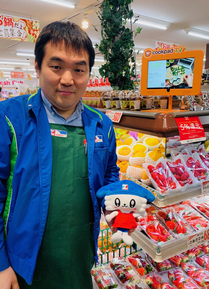 た ぐち フーズ