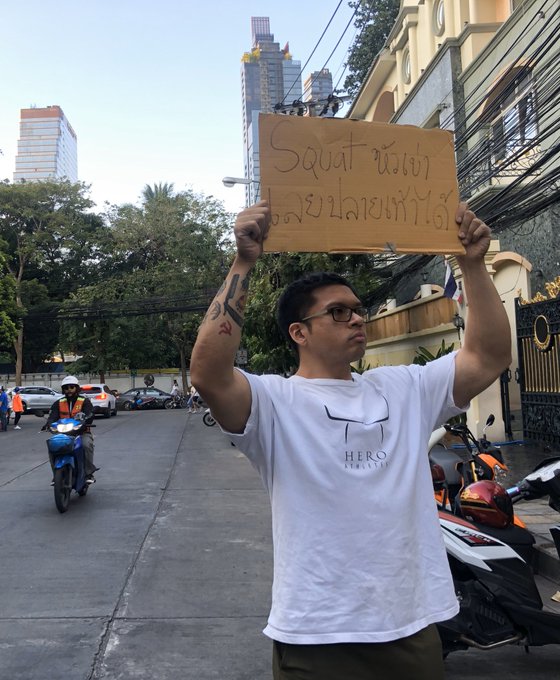 ต้องให้มายืนรณรงค์แบบนี้ใช่มั้ย ถึงจะเข้าใจกัน นี่มันยุคไหนแล้ว 2020 แล้ว ยังจะบอกเลยไม่ได้อีก หาความรู้เพิ่มเติมกันหน่อยนะ<a href="/tag/heroathletes"class="tags"><span>#heroathletes</span></a><a href="/tag/dudewithsign"class="tags"><span>#dudewithsign</span></a>