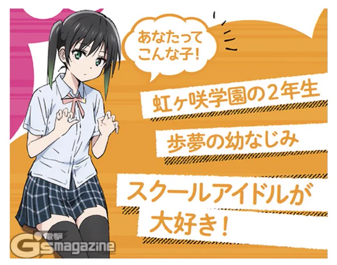あなたちゃんの公式デザイン可愛いいいい!!
て言うか普通にアイドル出来るでしょ 