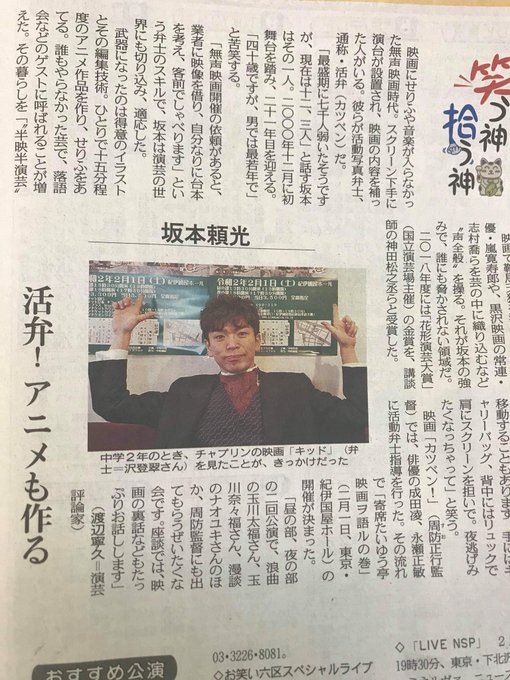 A List Of Tweets Where のむみち Was Sent As 坂本頼光 1 Whotwi Graphical Twitter Analysis