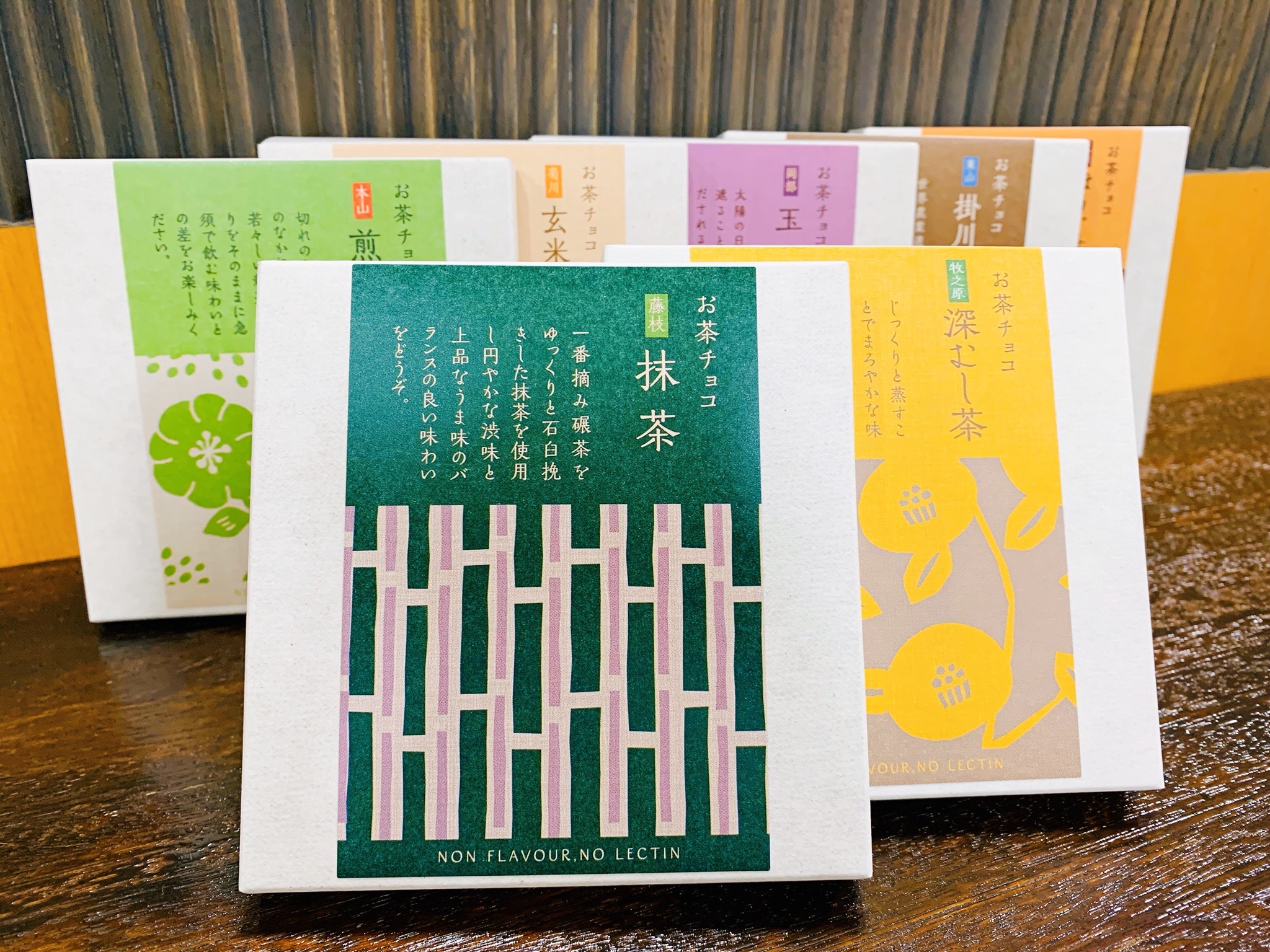 お茶チョコシリーズ Twitter Search Twitter