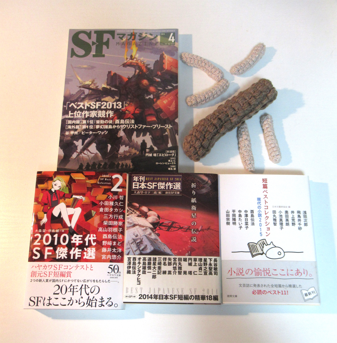 酉島伝法 Dempow Torishima 大森望 伴名練編 10年代sf傑作選 早川書房 の見本が届きました 10年代の国内sf短篇が篇詰まったアンソロジー ２ の方に 環刑錮 を再録いただいています 2月6日発売 T Co Kuwmoeuckt T