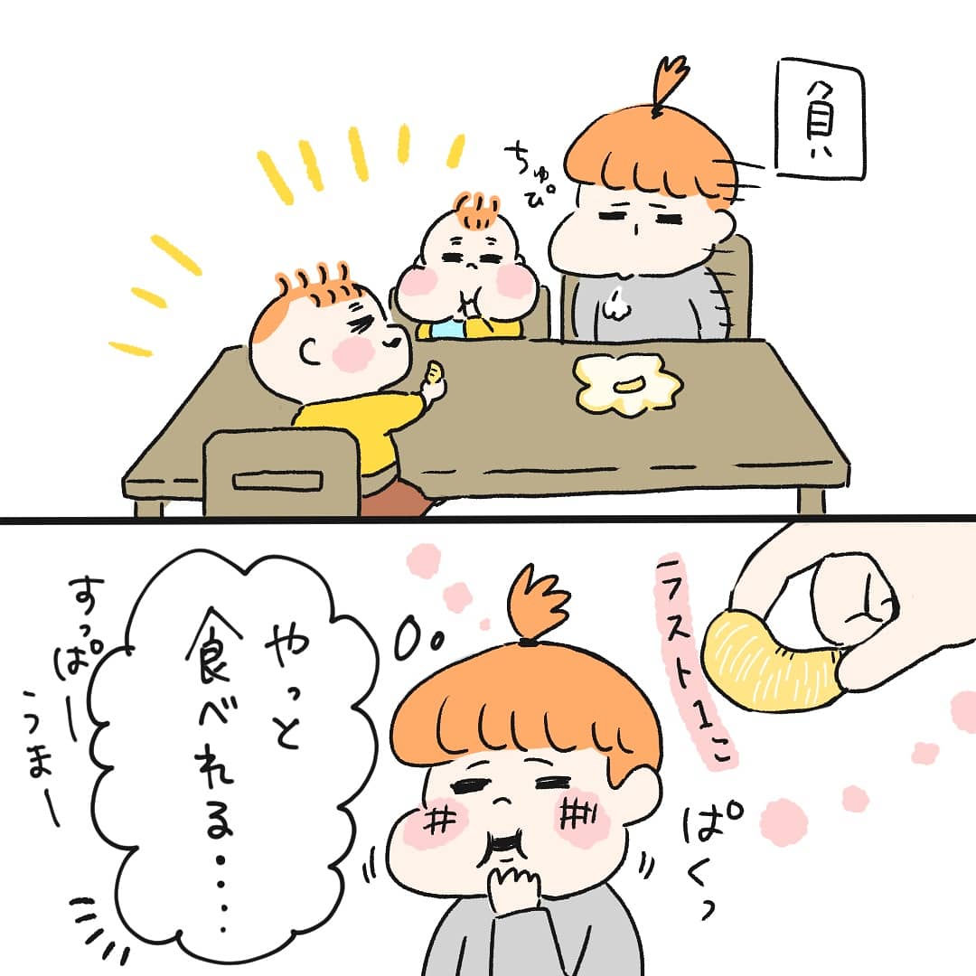 #育児漫画
#育児あるある
#ninaruぽっけ
#双子 