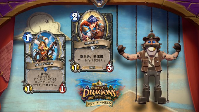 Hearthstone ハースストーンさん がハッシュタグ ハースストーン をつけたツイート一覧 2 Whotwi グラフィカルtwitter分析