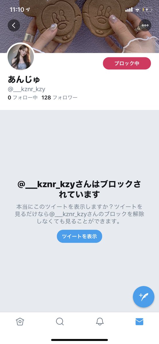 jm_123k's tweet photo. 無イ賞したのにリムられたので、スパ🛀お願いし〼。 https://t.co/WTgbvfyFmp