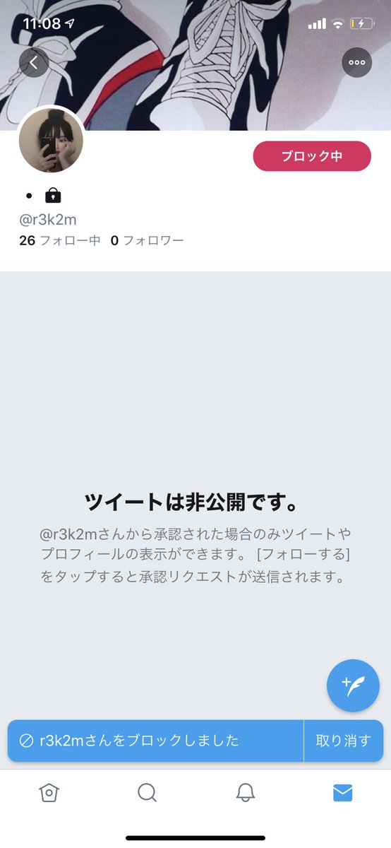jm_123k's tweet photo. 無イ賞したのにリムられたので、スパ🛀お願いし〼。 https://t.co/WTgbvfyFmp