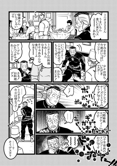 わんだふ 1dahoo さんの漫画 592作目 ツイコミ 仮