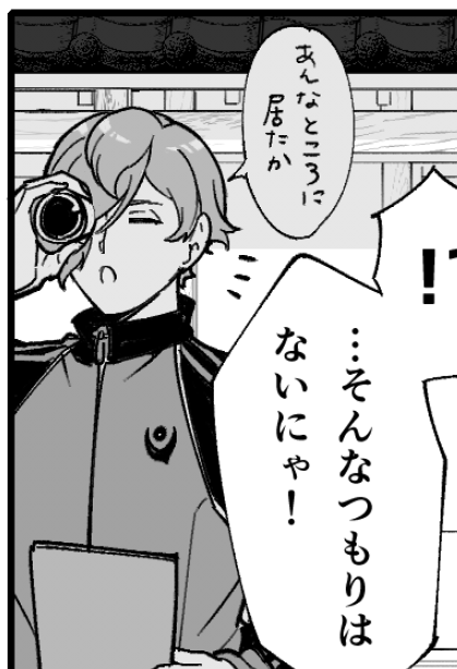 コマの端が余ってたから推しの日常で埋めといた 