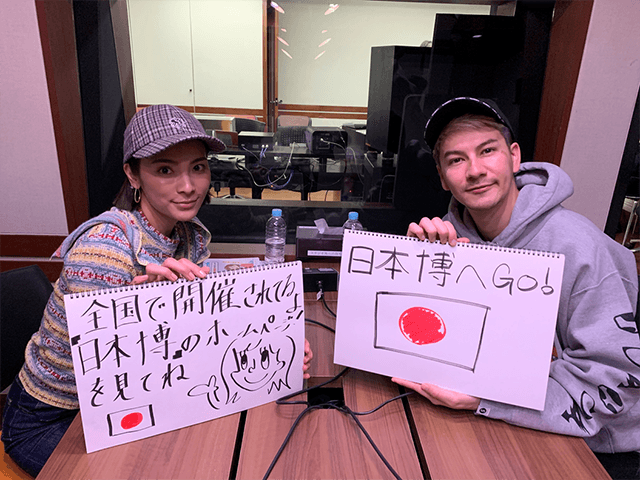 gov_online's tweet photo. 【秋元才加とJOYのWeekly Japan!!】東京オリンピック・パラリンピックの機会をとらえ、日本文化の魅力を届ける #日本博。主なプログラムをご紹介します。2月1日・2日放送 #WeeklyJapan
https://t.co/oCJq4YCP46 https://t.co/yUrHrNEfMm