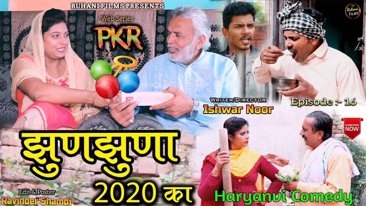 RuhaniFilm's tweet photo. #Ruhani Films Presents 
#Episode :- 16
#Junjuna 2020 Ka
https://t.co/Pdc3hrUvaC https://t.co/FhnxnlbVvP