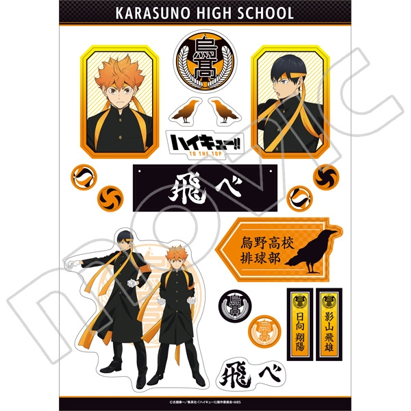 ハイキュー グッズ新作情報 予約受付中 ハイキュー To The Top ステッカーシート 応援団 T Co Dczmoifpc8 応援団姿の描き下ろしイラストをはじめ 様々なアイコンをデザインした 貼ってはがせるステッカーが登場