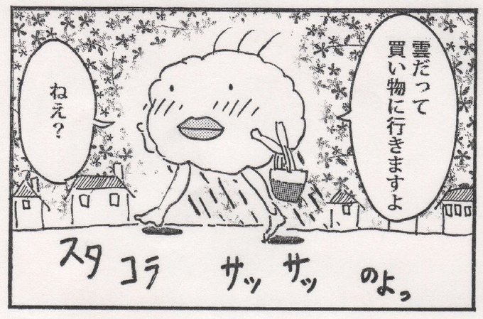 これが昔に描いた4コマ漫画の4コマめw

全く起承転が予想がつかないでしょ? 