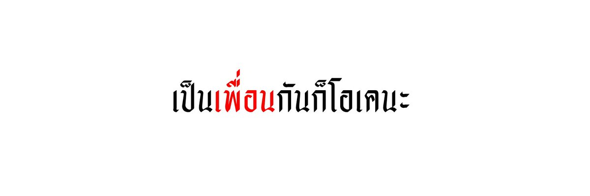 𝑳𝒂𝒎𝒃 @ เหงา tweet media