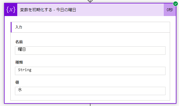 Ahf Tomoyuki Obi この方法もいいですねー 曜日って英語表記もよく利用すると思いますし 色々なやり方があって勉強になりますー