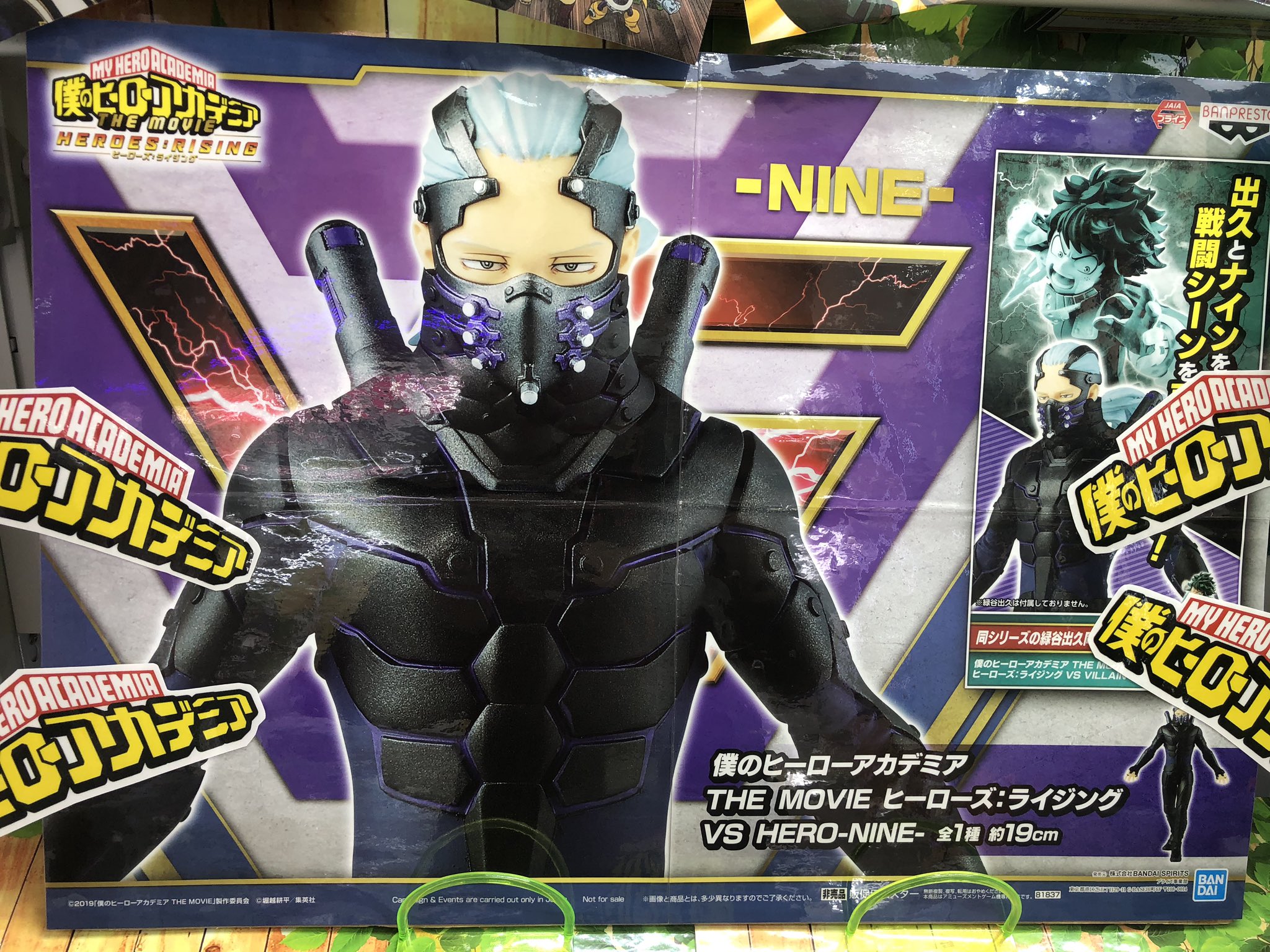 マンガ倉庫日向店アミューズ on X: 