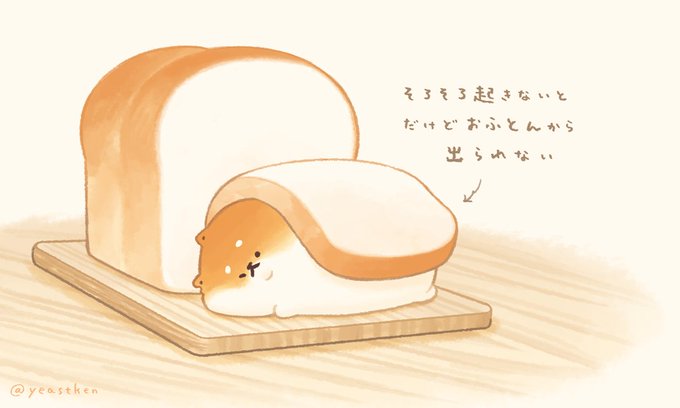 「目玉焼き」のTwitter画像/イラスト(人気順｜RT&Fav:50)｜5ページ目