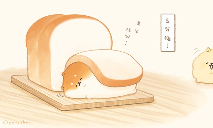 「目玉焼き」のTwitter画像/イラスト(人気順｜RT&Fav:50)｜5ページ目