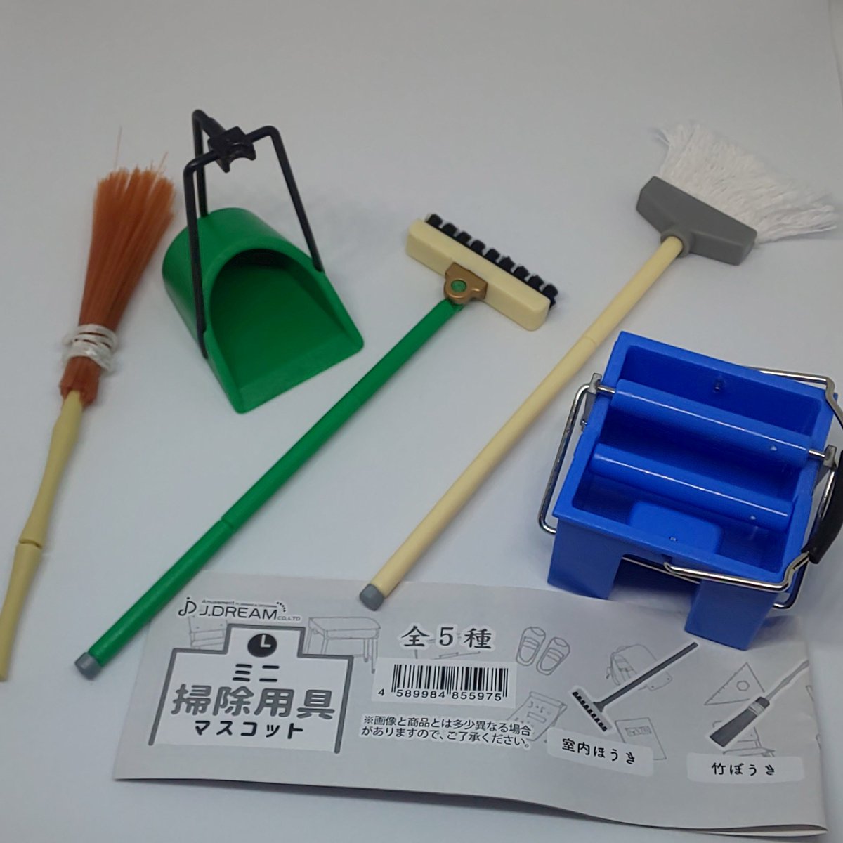 Twoucan ミニ掃除用具マスコット の注目ツイート イラスト マンガ コスプレ モデル