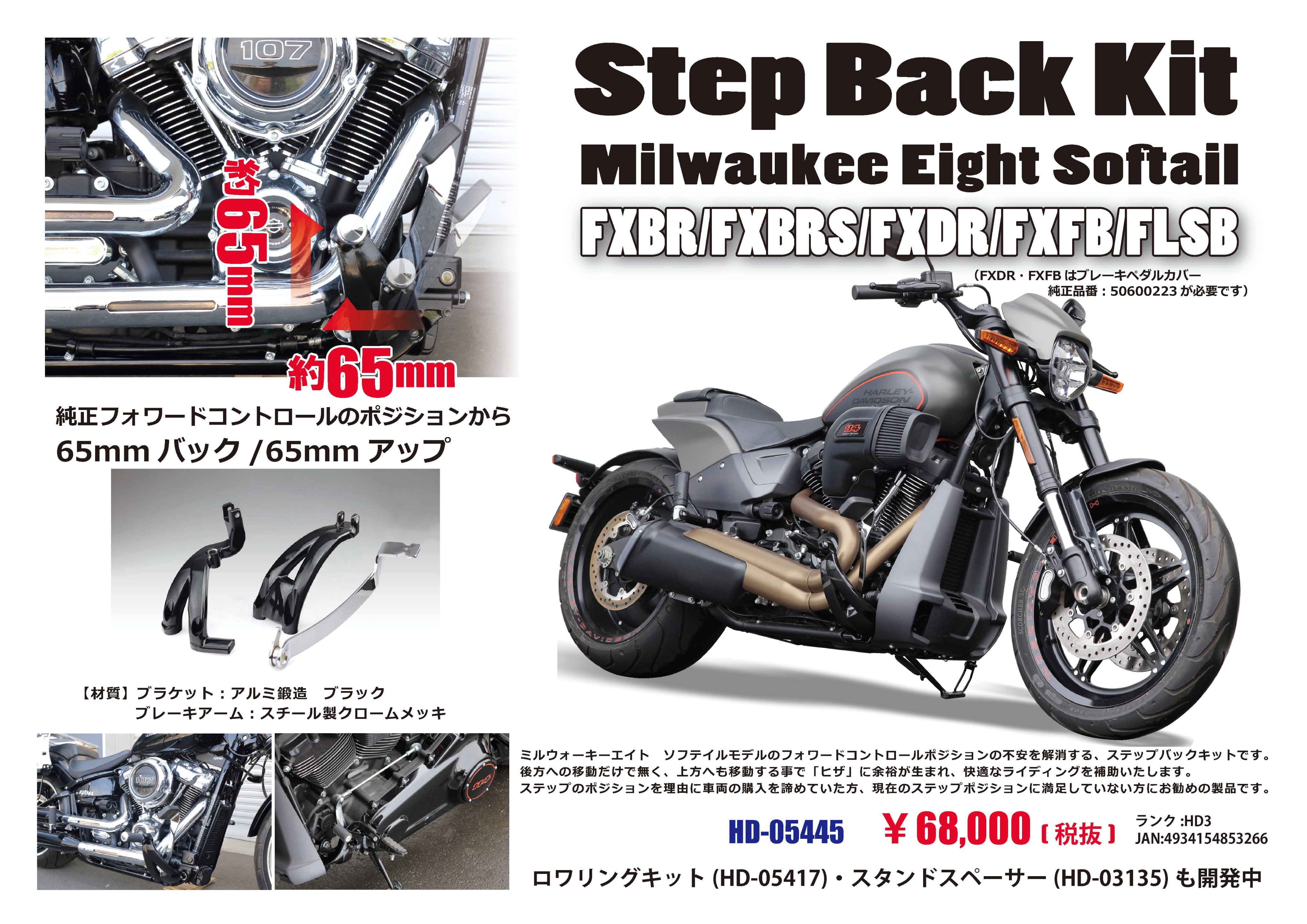 シーリングライト KIJIMA KIJIMA (キジマ) ステップバックキット 18