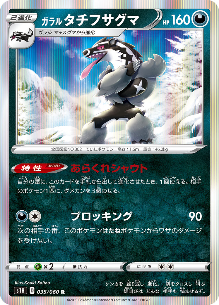 ポケカ速報 ポケモンカード探し 年1月28日ポケカ大会優勝デッキレシピまとめ T Co Zsla78h0d4 エルフーンgx ポリゴンz インテレオン ファイヤー サンダー フリーザーgx ウッウv ポリゴンz ガラルタチフサグマ チラチーノ デッキなどを ポケカ速報 ポケモンカード探し 年1月28日ポケカ大会優勝デッキレシピまとめ T Co Zsla78h0d4 エルフーンgx ポリゴンz インテレオン ファイヤー サンダー フリーザーgx ウッウv ポリゴンz ガラルタチフサグマ チラチーノ デッキなどを