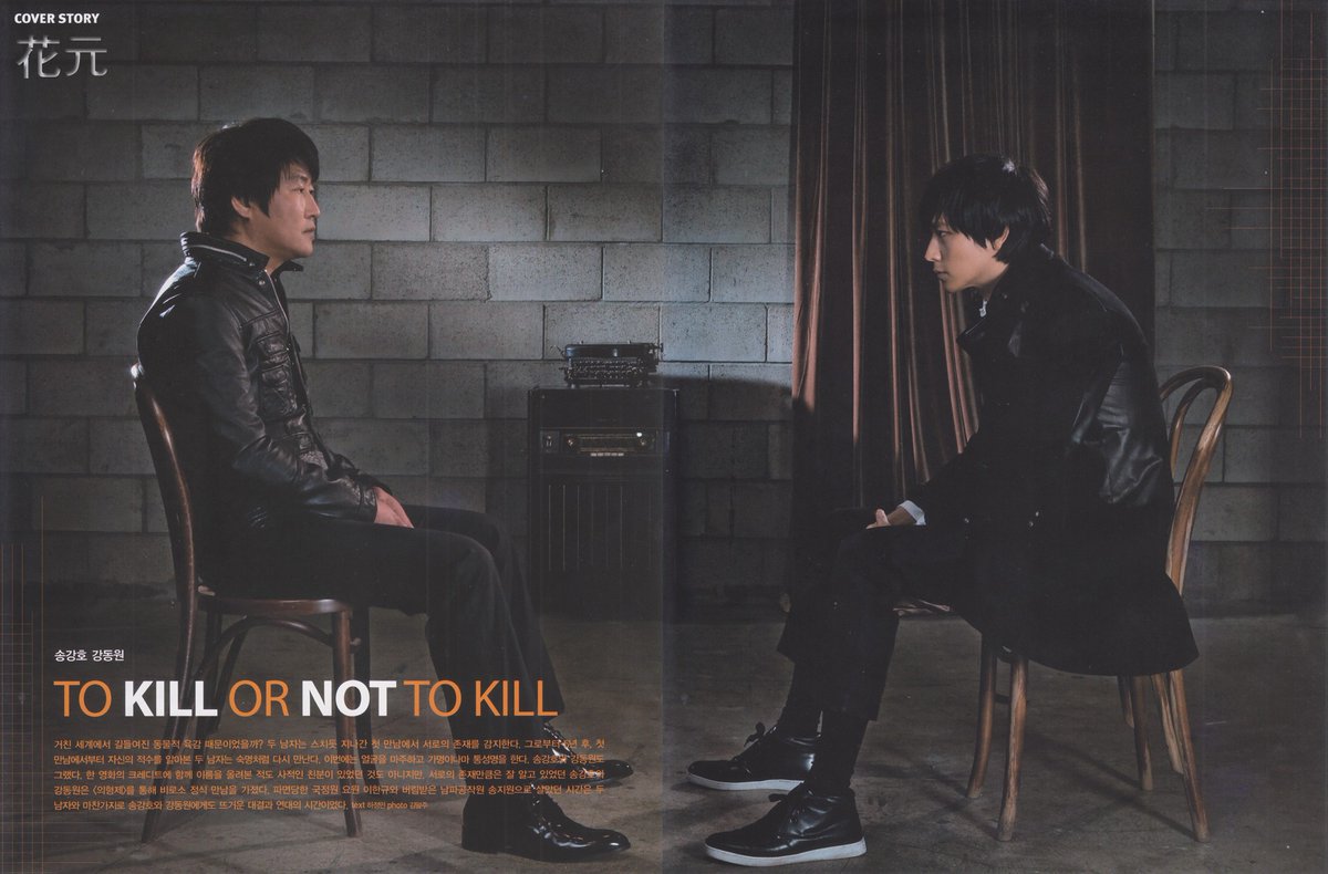 의형제때 송강호배우랑 찍은 스크린 화보 좋아한다 표지는 별로였는데 내부 사진은 다 예뻤음 무비위크는 반대로 케이프 입고 웃으면서 찍은...