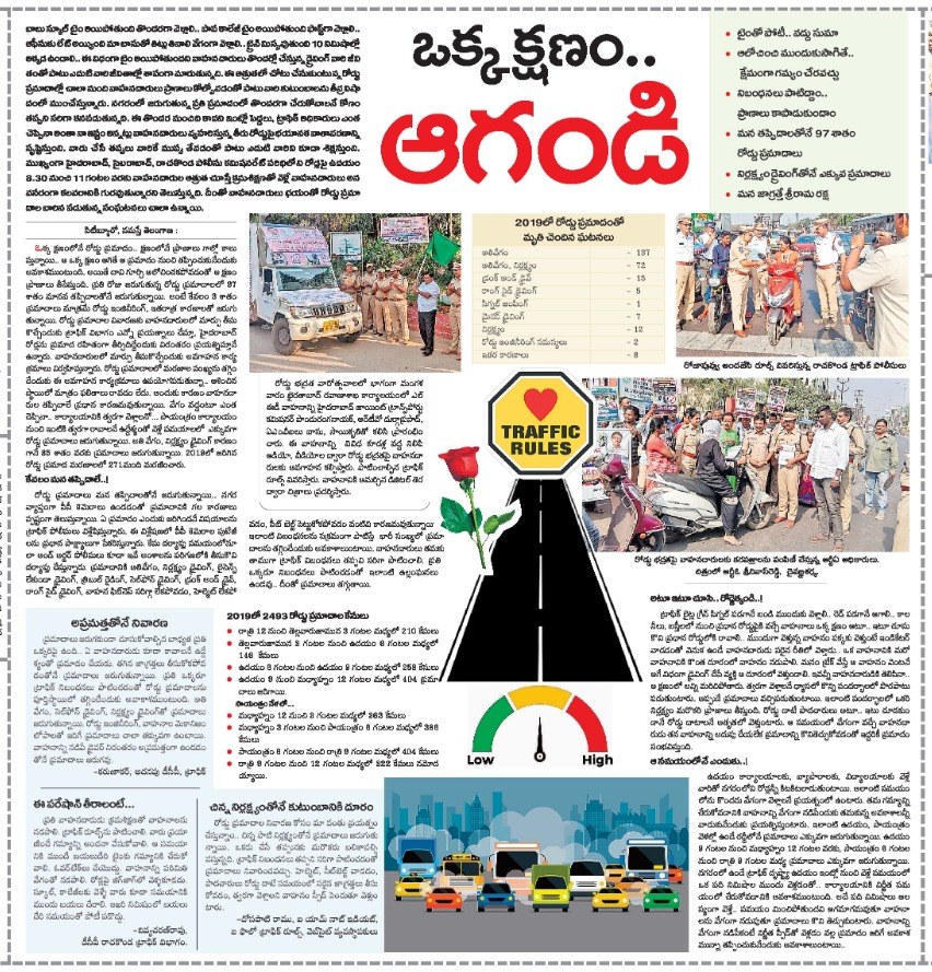 MalkajgiriCop's tweet photo. #FollowTrafficRules
Don't #Over_Speed Start early and reach #Safely. https://t.co/1R2EauoQGv
