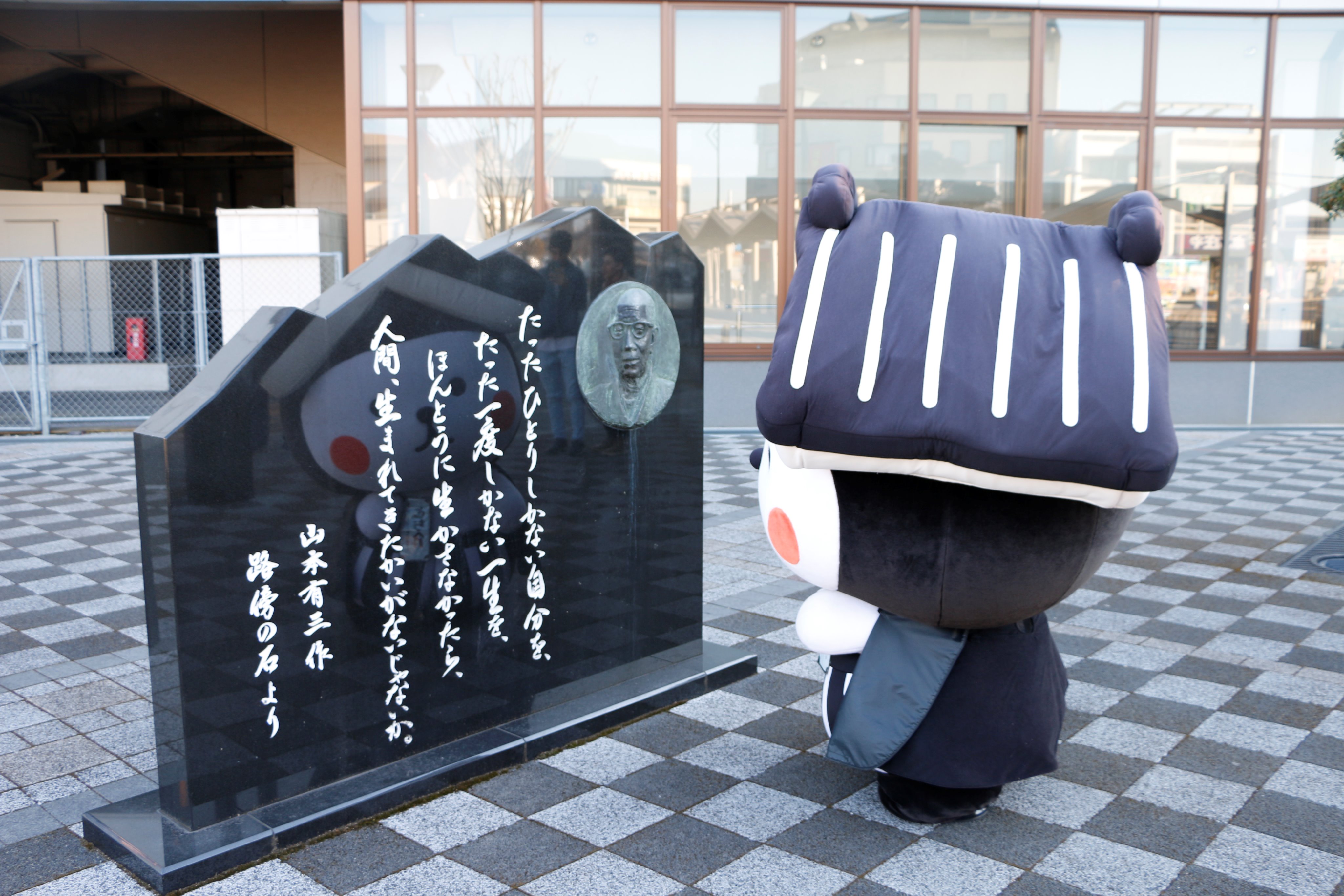 山本有三 Twitter Search Twitter