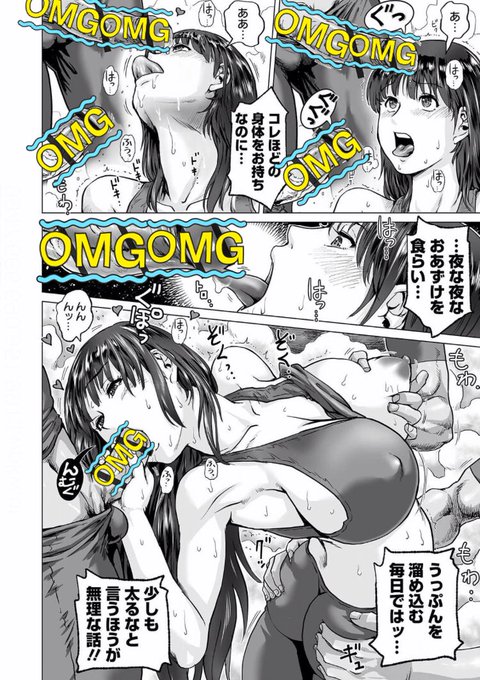 satokeso's tweet photo. 【宣伝】keso新作エロ漫画「アブないＨＯＴヨガ」16p
→https://t.co/Ne1qTe6fwA
この作品は単話配信の他、一水社の新時代アクメコミック「COMICオルガ vol.10」 FANZA電子書籍にも収録されています。→https://t.co/NxgBpxA46U https://t.co/lansZ6QJeg