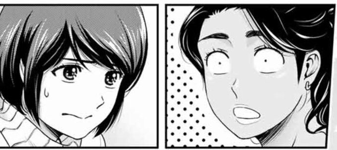お疲れ様です水曜マガジン発売日です!お待たせしましたドメスティックな彼女も掲載しております✨今回は電話回。スマホ持ってる手を沢山描いた気がします(笑)ラインでなくわざわざ電話でする話とは?
よろしくお願いします?
#ドメカノ
#DomesticGirlfriend 