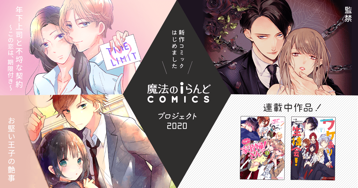 移転しました 魔法のiらんどmagazine Maho Magazine Twitter 移転しました 魔法のiらんどmagazine Maho Magazine Twitter