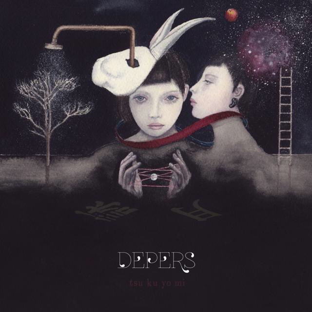 DEPERS(<a href="/_Depers/">DEPERS(デペルス）</a>)NEW EP『Tsukuyomi』の配信先URLです。
どうぞ宜しくお願いします🦉🎼

artist.landr.com/music/67298501…