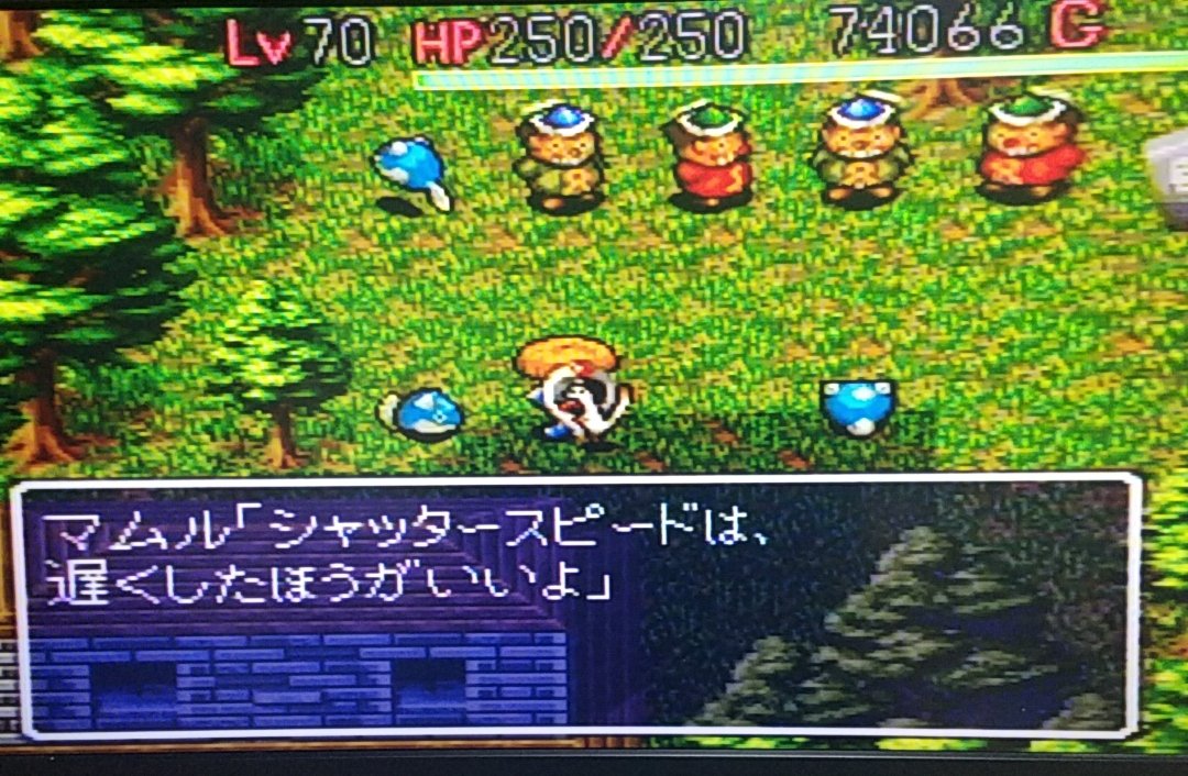 Sayjoy えんじょい マムルマークがついた 風来のシレン T Co Lfyiafmlyb Twitter Sayjoy えんじょい マムルマークがついた 風来のシレン T Co Lfyiafmlyb Twitter