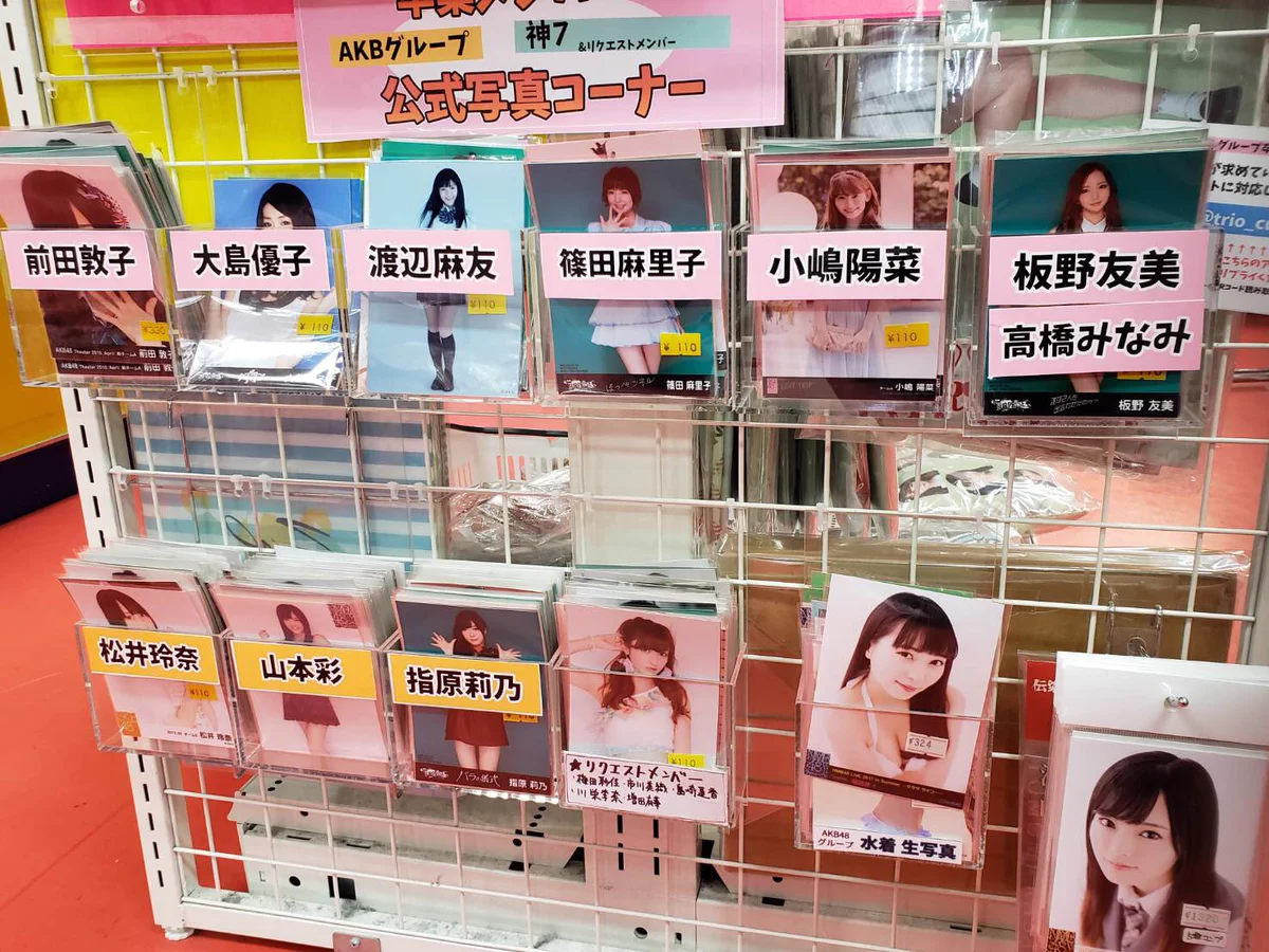 TRIO DX（AKIBAカルチャーズZONE 6階店） on X: 