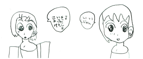 娘(園児)は娘で「イケメン」を描くことにハマり「この首のすじがポイントだよ!」などと言ってくるあたり将来筋肉フェチとかそういう方向に走りそうでなんというか、恐ろしい 