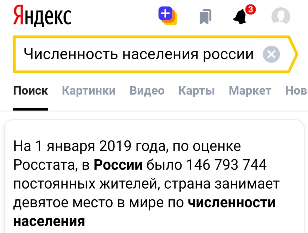 Ebantan_banan's tweet photo. BTS добавили в свой тур Роттердам.. И как бы...
РОССИЯ СОСАТБ
#BTSComeToRussia #BTS #BTSTOUR2020_RUSSIA #BTSTOUR2020 https://t.co/LEU6N8Frx8