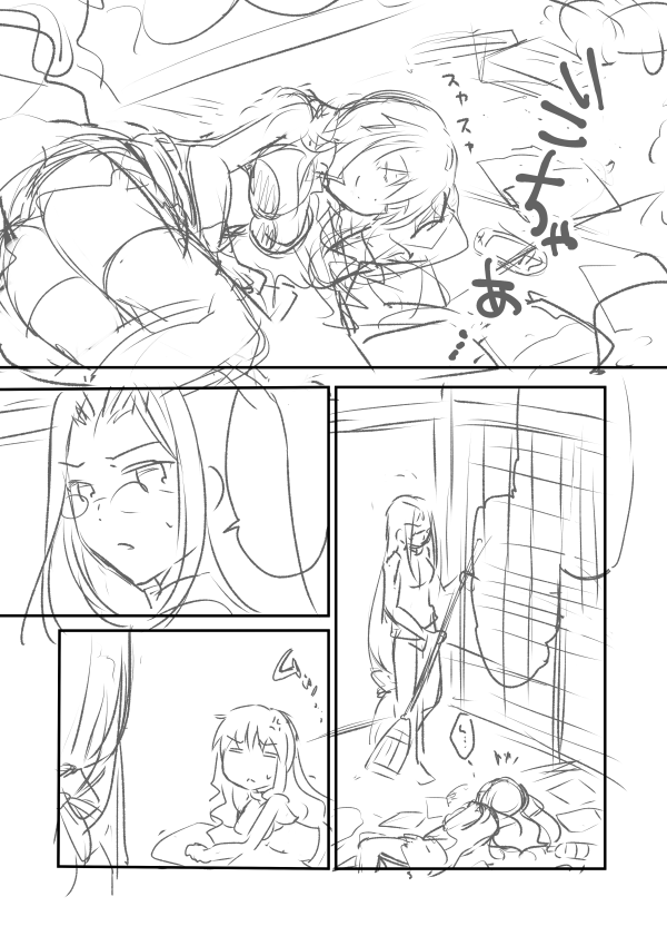 絵はともかく、今だったら同じコマ配置でもこう絵を入れて、言い返すのは次のページで大きいコマにするかな。
本当は1コマめでもっと尻とか乳とか迫力ある構図の方がいいのかもしれないけど…そこはまた未来に期待。
