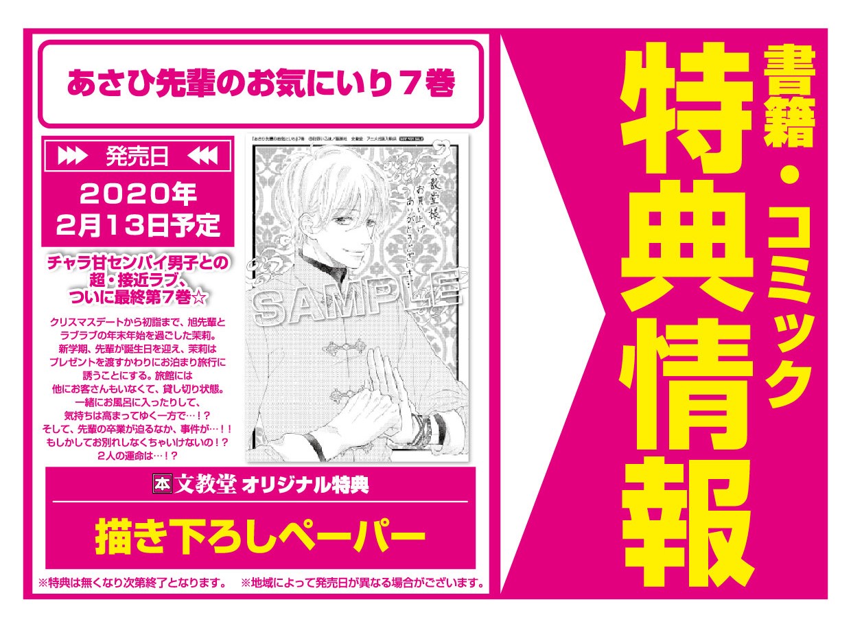 町野いろは Ir0ha M Twitter