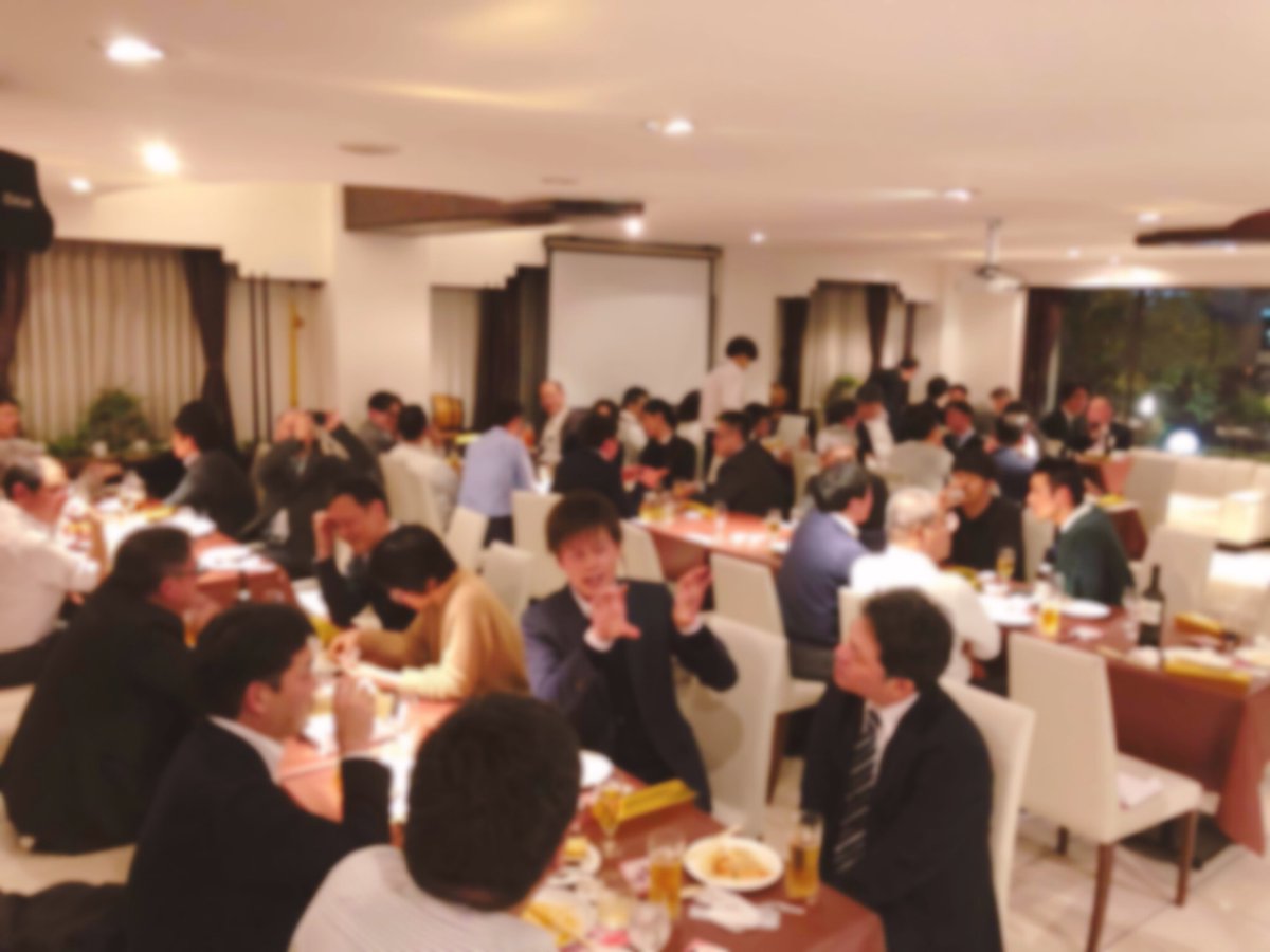 ProEngineerBank's tweet photo. 関西支店　新年会ミニレポート🐙

80名ほどのプロエンジニアの皆様にご参加いただきワイワイ楽しく過ごしました。

新支店長や新しく営業メンバーが増えるなどいろいろ動きがありましたが、営業活動だけでなく楽しいイベントも企画していきますので本年もよろしくお願いします。😊
#afreak https://t.co/KIjzQ06MNc
