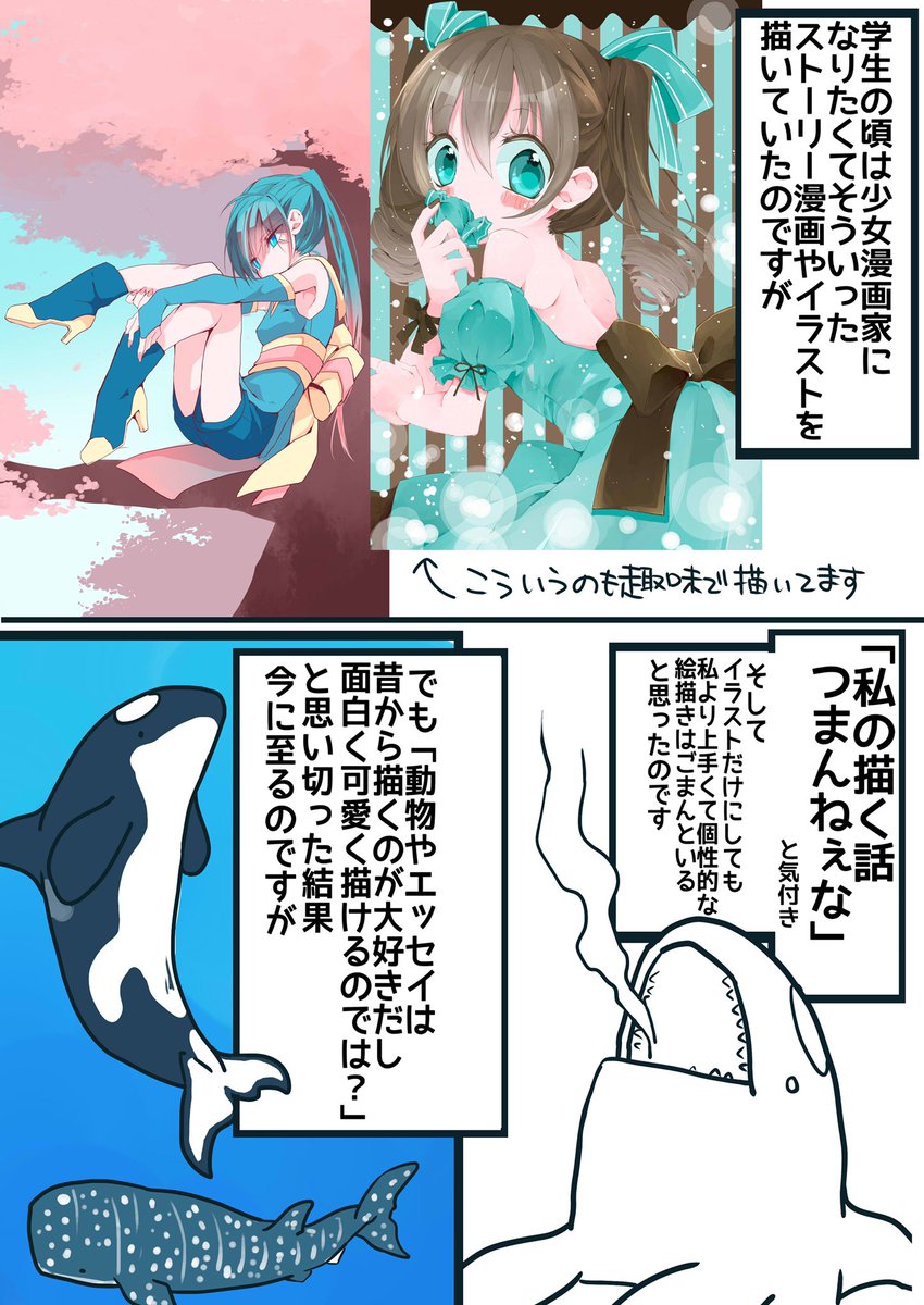 まつおるか 新刊発売中 Matsuorca524 さんの漫画 48作目 ツイコミ 仮 まつおるか 新刊発売中 Matsuorca524 さんの漫画 48作目 ツイコミ 仮