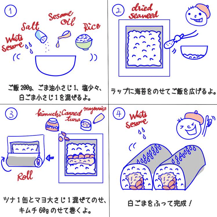 ツナとキムチが合わさってめちゃウマ！？「韓国キンパ風ツナ太巻き」の作り方！