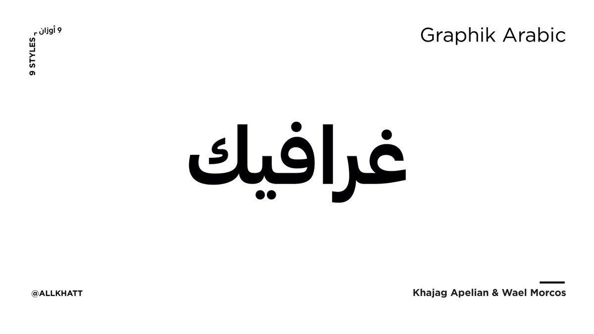 AllKhatt's tweet photo. Graphik Arabic By @debakir &amp; @waelmorcos https://t.co/IOW66xQn5W